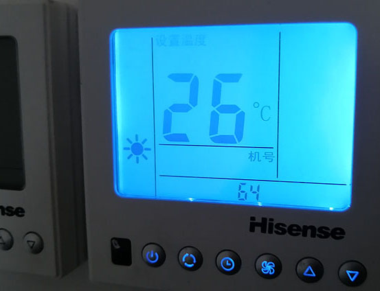 东乌珠穆沁海信中央空调维修电话在哪里找